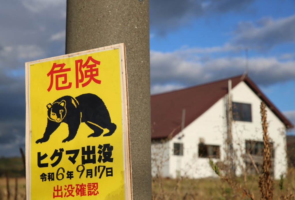 日本當局豎立熊出沒警示牌。路透社