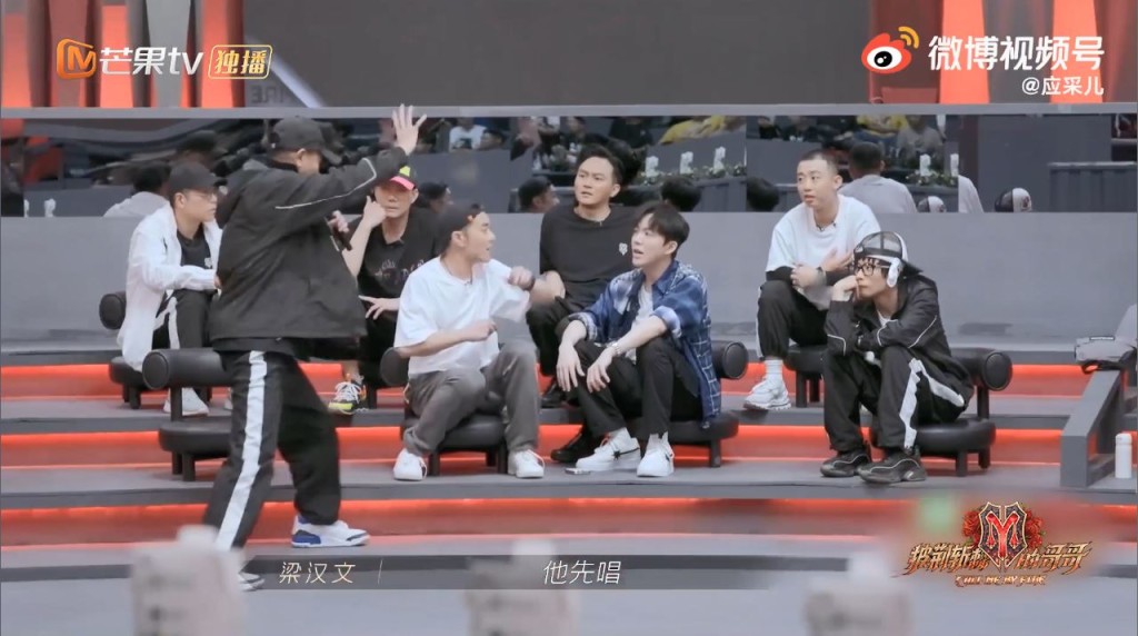 小春给大家七嘴八舌搞到更糊涂故叫停。