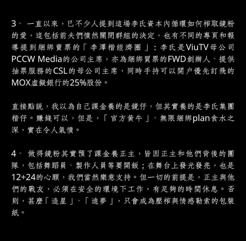 部份人是以綑綁購票。