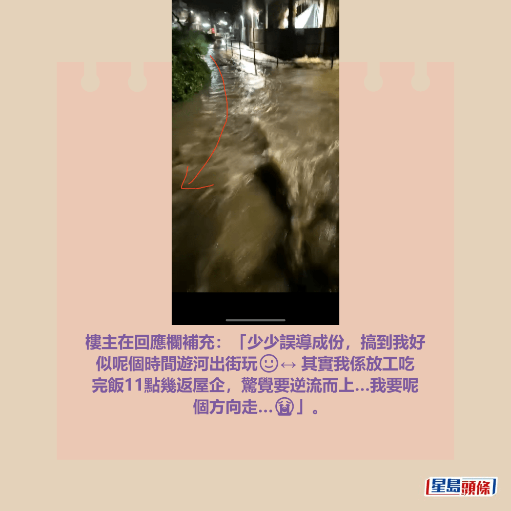 Threads截圖（資料來源：mort_moran_＠Threads）