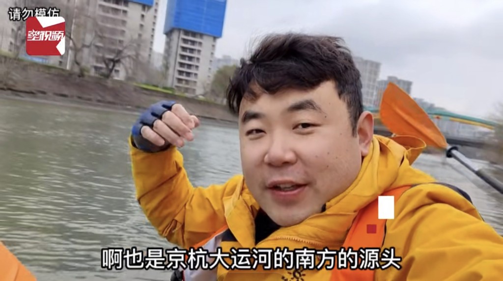 奇葩男忽发奇想，从杭州划船到北京，但「6小时只走5公里」，未离开杭州已被劝返。 网上图片
