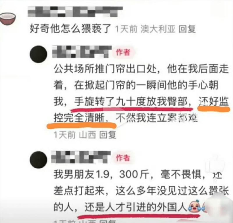 女生此前發帖講述事件經過。