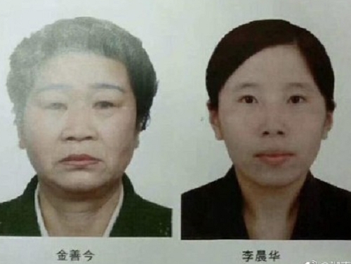 67岁的金善今和31岁的李晨华。 网上图片