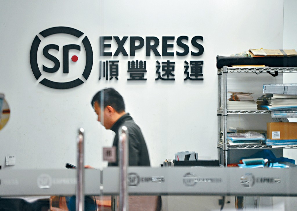 市傳順豐控股擬在下月27日在港掛牌,或集資約10億美元。