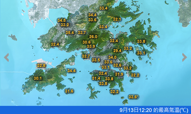 中午本港分区最高气温。天文台网站撷图