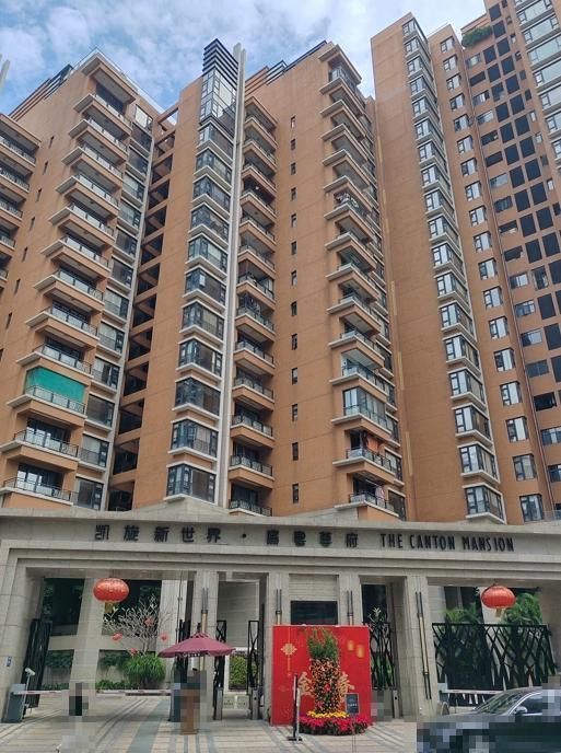 恒大原总裁夏海钧广州4600呎复式单位被拍卖。阿里拍卖