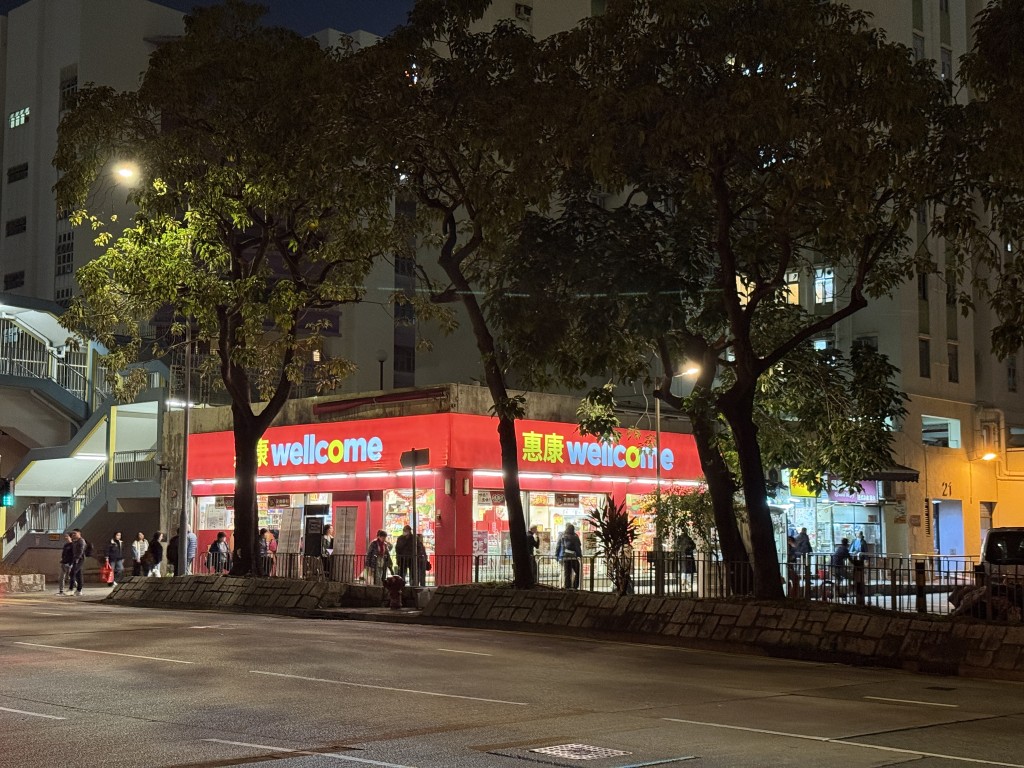 步行約8分鐘即可到達惠康超市。