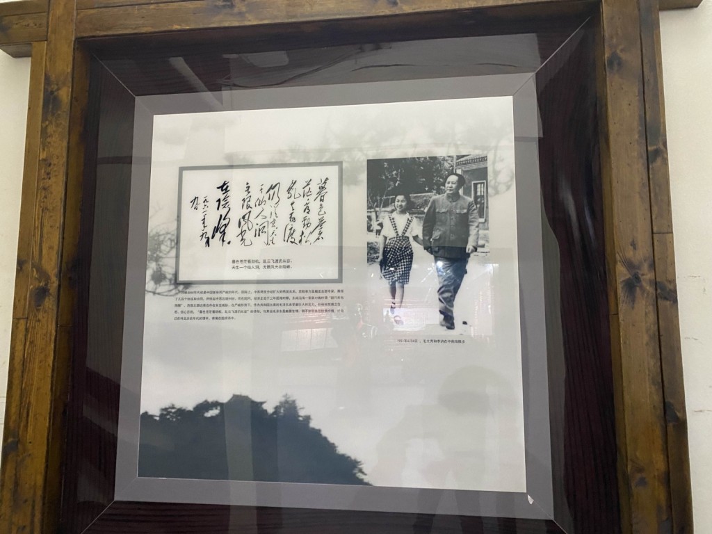 毛泽东和江青女儿李纳在中南海散步。　星岛记者摄