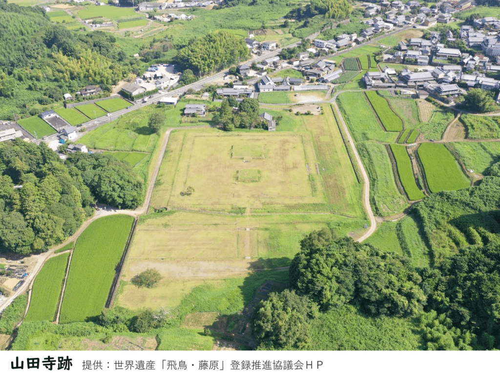 日本奈良「飛鳥.藤原宮都」遺址。 日本文化廳 日本奈良「飛鳥.藤原宮都」遺址。 日本文化廳