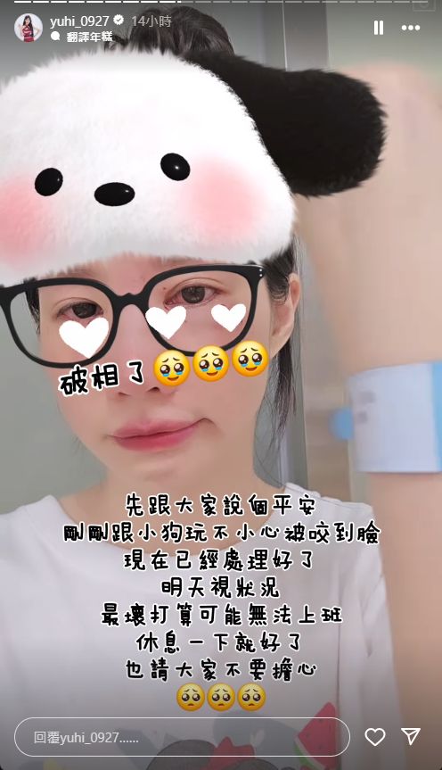 筠熹之後自爆出事。 筠熹之後自爆出事。