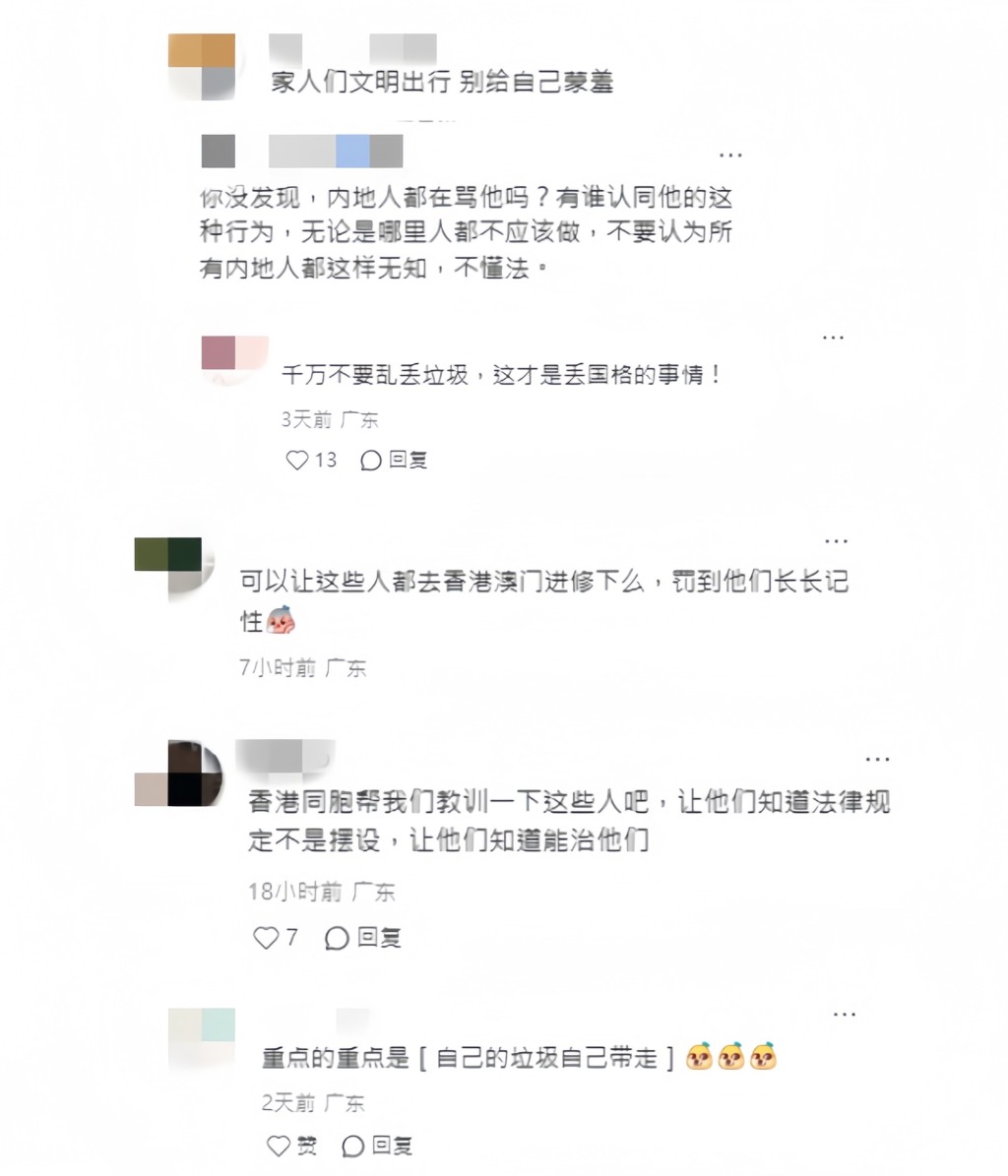 除了本地網民，連內地人亦紛紛留言，譴責旅客的不文明行為。