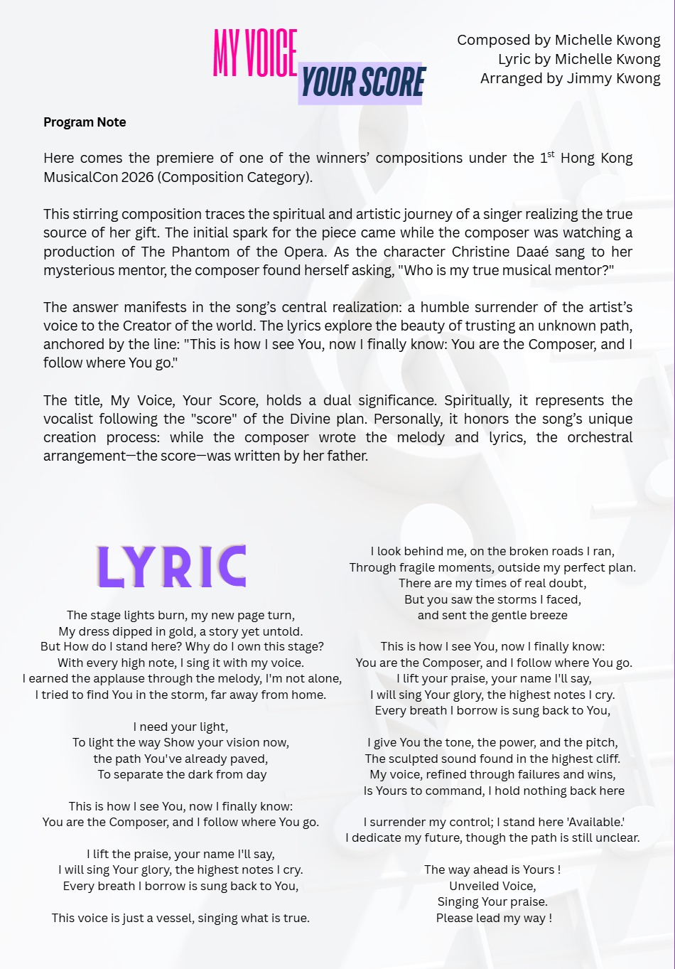 My Voice, Your Score的歌詞。 My Voice, Your Score的歌詞。