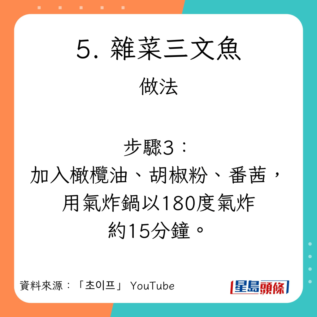 10款低卡高蛋白質減肥餐單