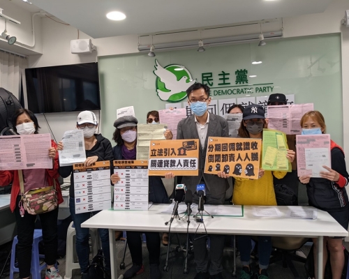 民主黨指以分期付款購買「悅榕莊」服務的消費者,大部分不獲退款。