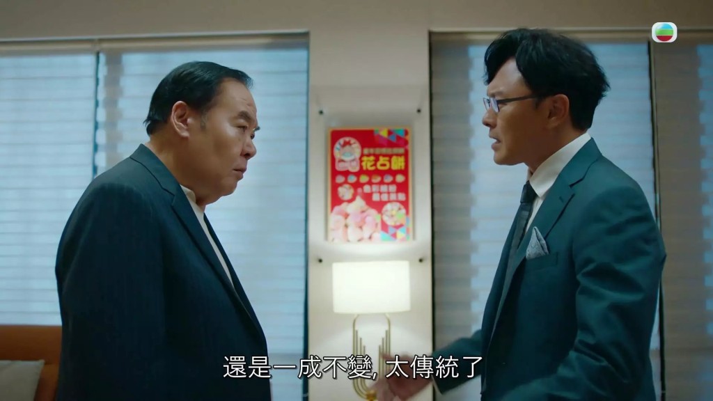 曹永廉早前都有拍TVB劇集《神耆小子》，與影帝鄭則仕合作。