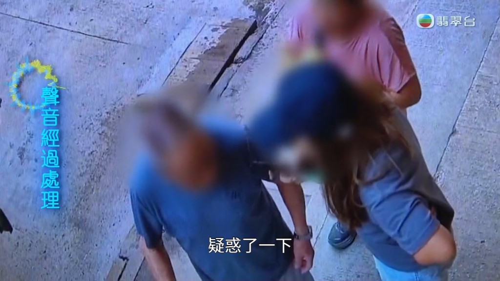 该女士当下已上前警告伯伯，但对方只装疯卖傻，似乎想扮听不懂她的说话。