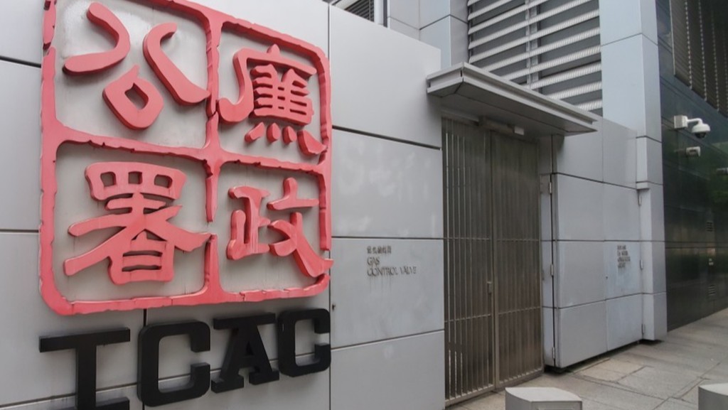 夏利文物管公司兩工程員 偽造120份報價單約60萬工程 遭廉署起訴罪成候判