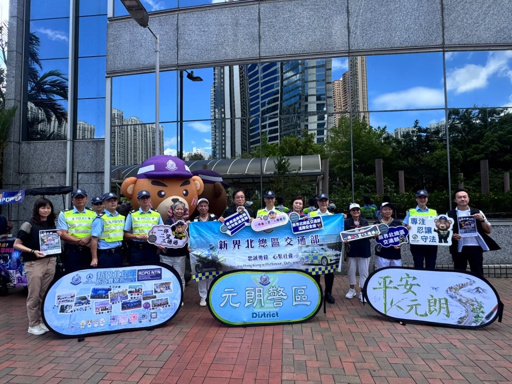 警方新界北總區推一系列創意道路安全活動。