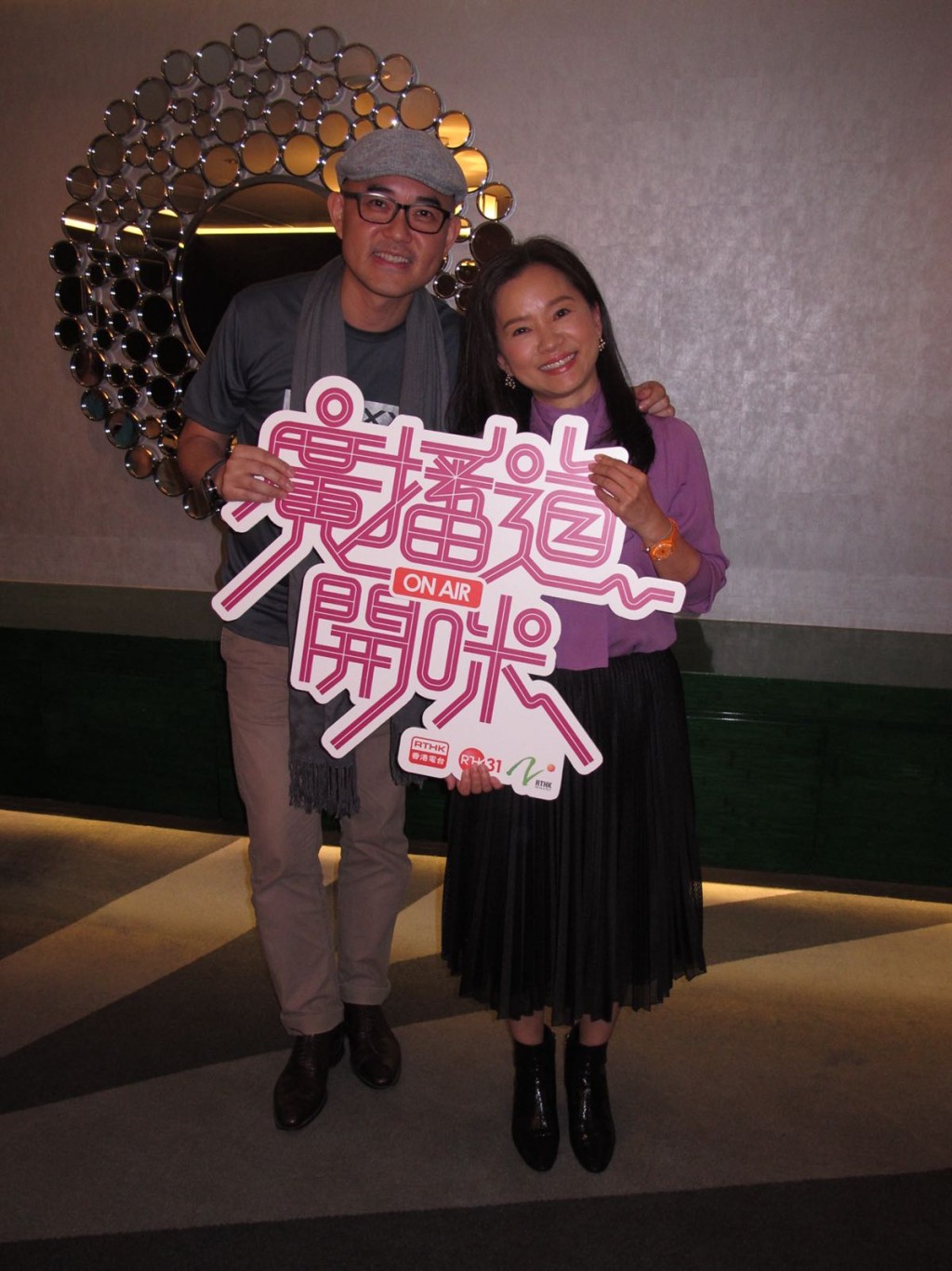 周國豐、林珊珊