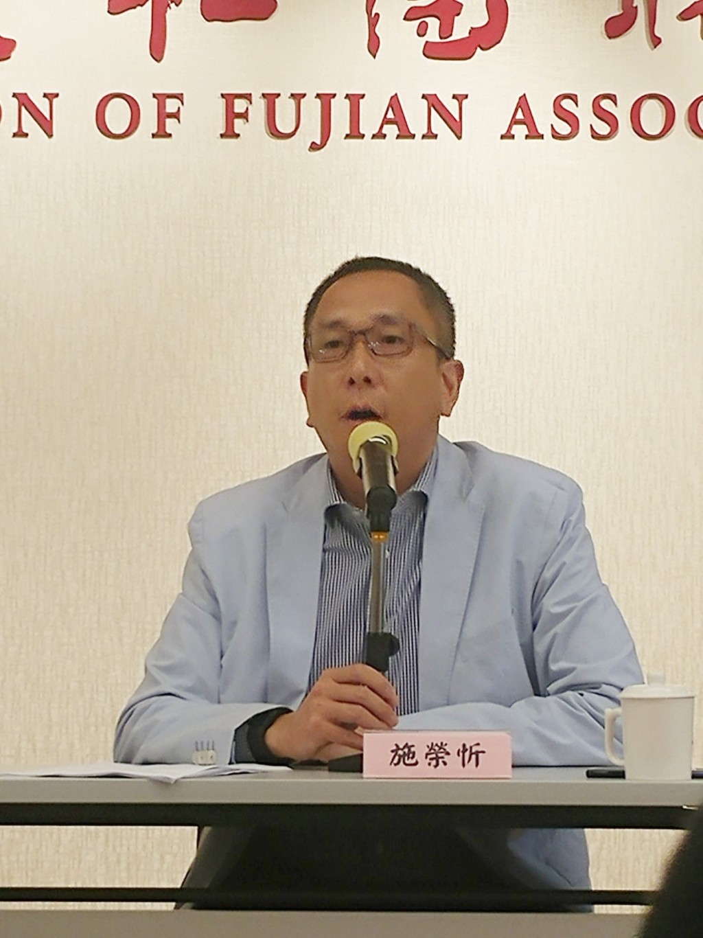 福建社團聯會副主席施榮忻。資料圖片