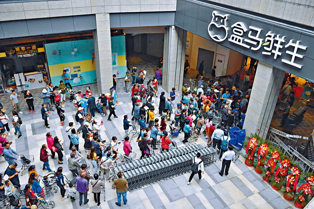 阿里旗下盒马鲜生传最快下月递表申请在港上市。