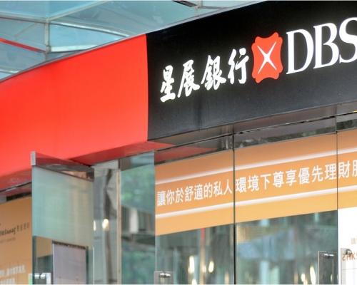 金管局提醒市民慎防一個偽冒星展銀行的欺詐網站。資料圖片