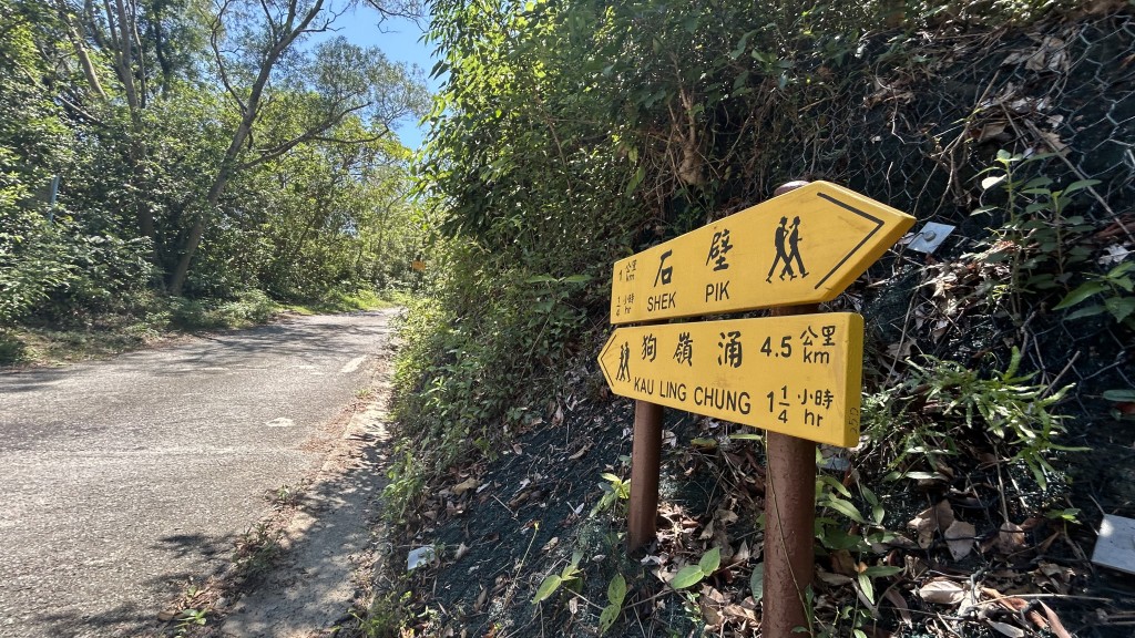 男子獨行鳳凰徑失去聯絡。蔡楚輝攝