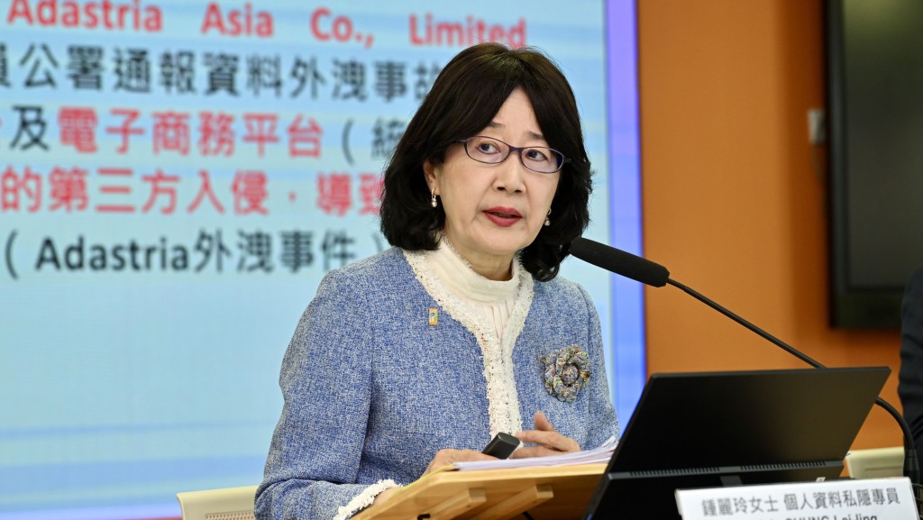 私隱專員鍾麗玲表示，智能眼鏡可在他人不易察覺的情況下拍照、錄影或錄音，或會增加過度收集或以隱蔽方式收集個人資料的風險。