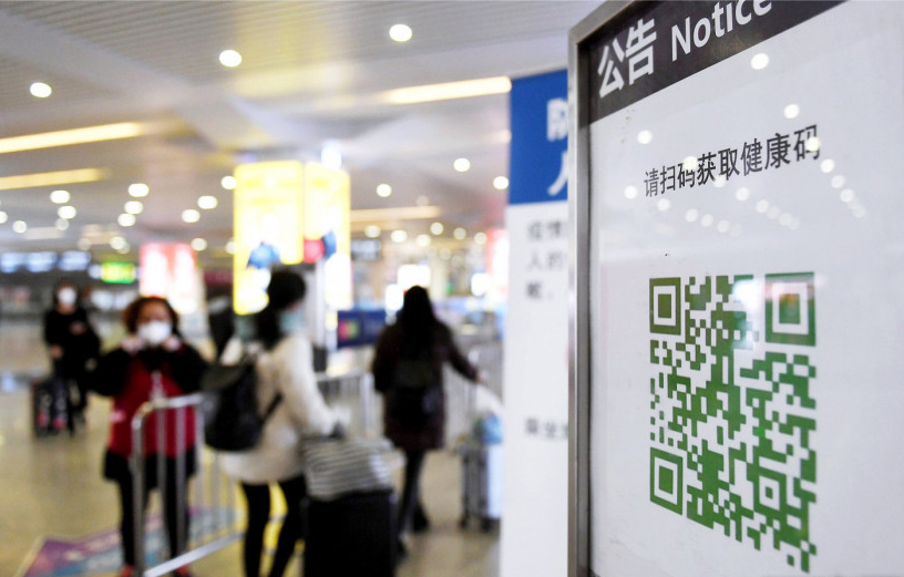林鄭稱中央支持在香港疫情可控的情況下,通過「健康碼」互認。