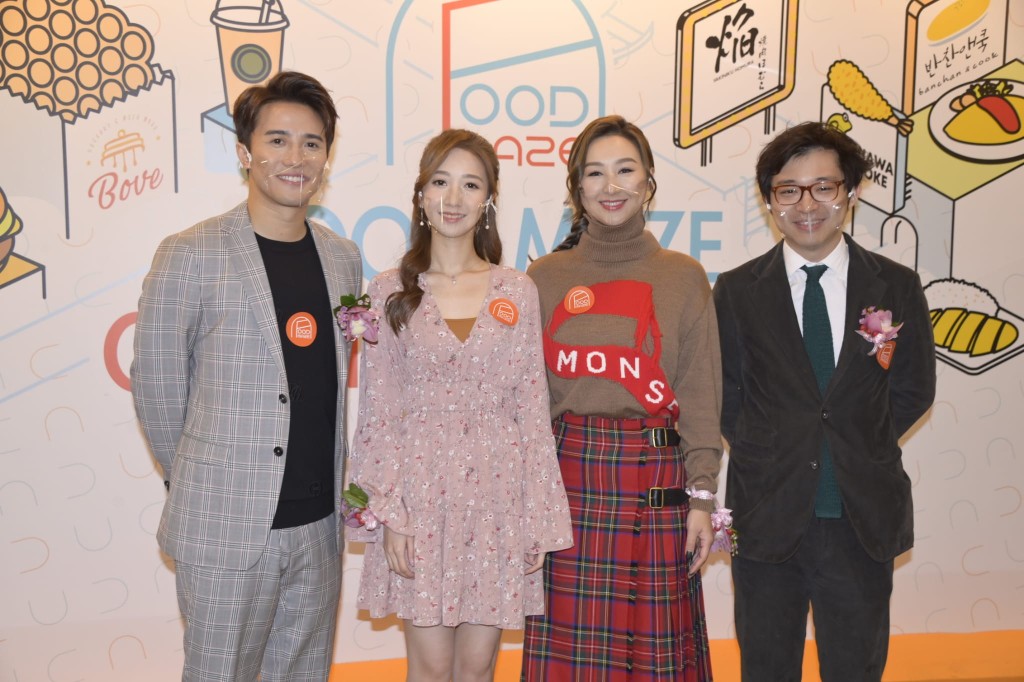 四人出席活动。