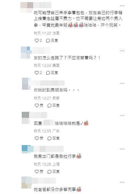 其他人也指責該名網民：「她老爸都沒你多管閒事」。