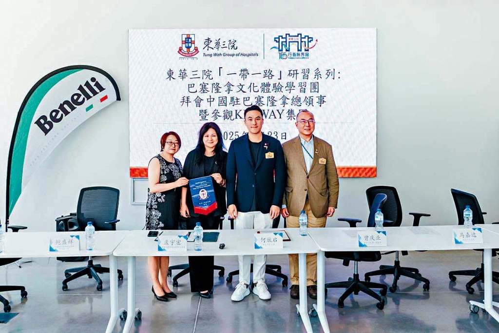 東華三院主席何猷啟（右二）率領學習團拜會中國駐巴塞隆拿總領事孟宇宏（左二）及參觀當地企業，並在副主席曾慶業（右一）陪同下致送紀念品予當地華人投資企業Keeway集團總經理宇善梅（左一）。