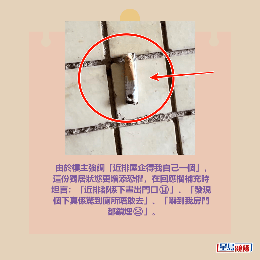 Threads截圖(資料來源:mck_l1@Threads) Threads截圖(資料來源:mck_l1@Threads)