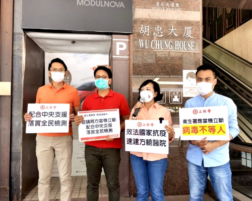 工聯會先後向香港醫學會及衛生署遞交請願信。工聯會圖片