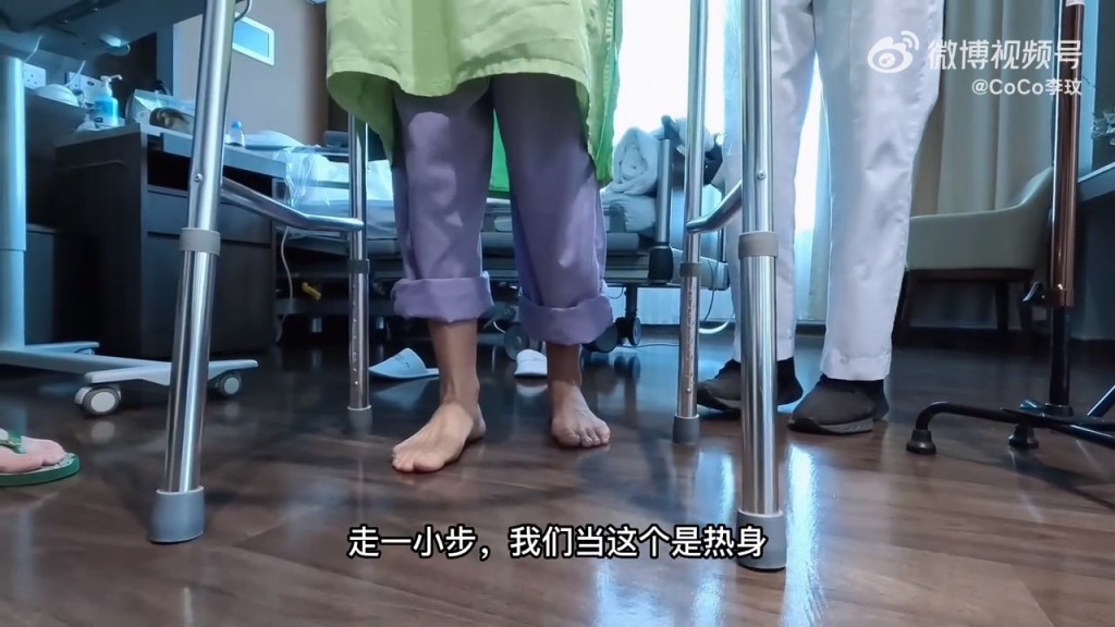 手術後幾乎不能走路。