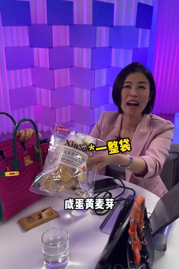 林作母亲王莉妮用Hermès Birkin Bag放零食。