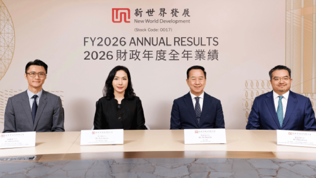 新世界全年经常性营运净溢利22亿元 3年来首录核心盈利 德银融资承诺额增至49亿元