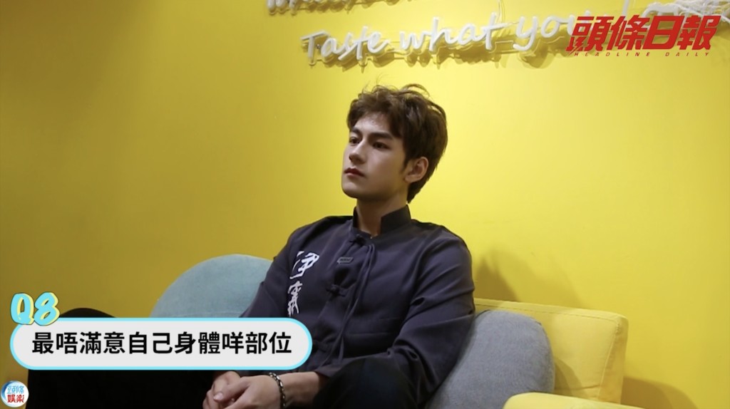 模特兒出身嘅Jeffrey到底對自己身體有咩不滿?