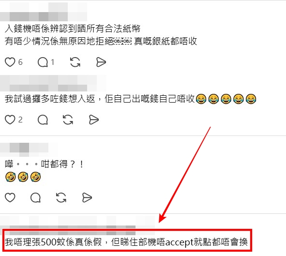 Threads截圖（資料來源：ty_takyu＠Threads）