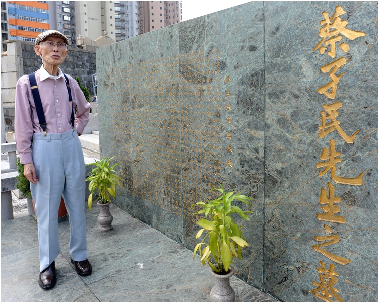 2011年,余光中憑弔蔡元培校長墓園活動。