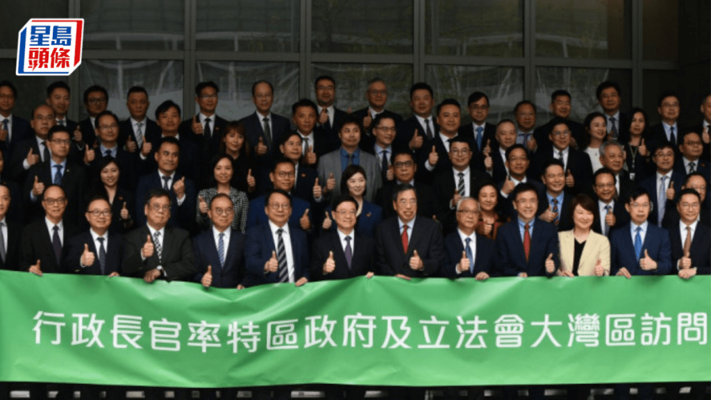 特首李家超今年4月與議員考察大灣區。資料圖片