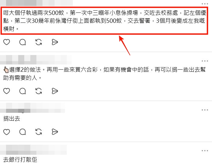 Threads截圖（資料來源：poki_lee0225＠Threads）