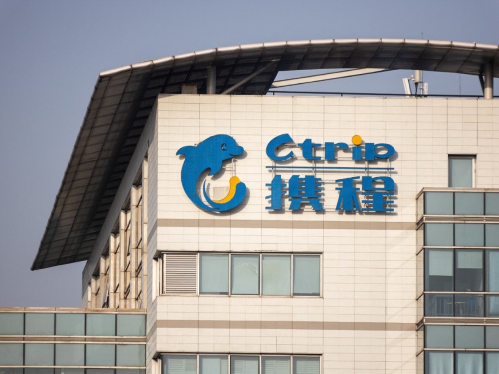 攜程回應內媒時指出，將積極配合監管部門調查，全面落實監管要求，與行業各方攜手共建可持續發展的市場環境。