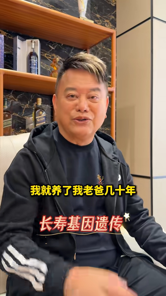 陳百祥長大後每月有給爸爸零用錢:「我老竇養咗我十年八年,我就養咗我老竇幾十年。」 陳百祥長大後每月有給爸爸零用錢:「我老竇養咗我十年八年,我就養咗我老竇幾十年。」