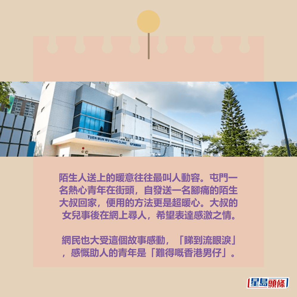 。網上截圖 。網上截圖