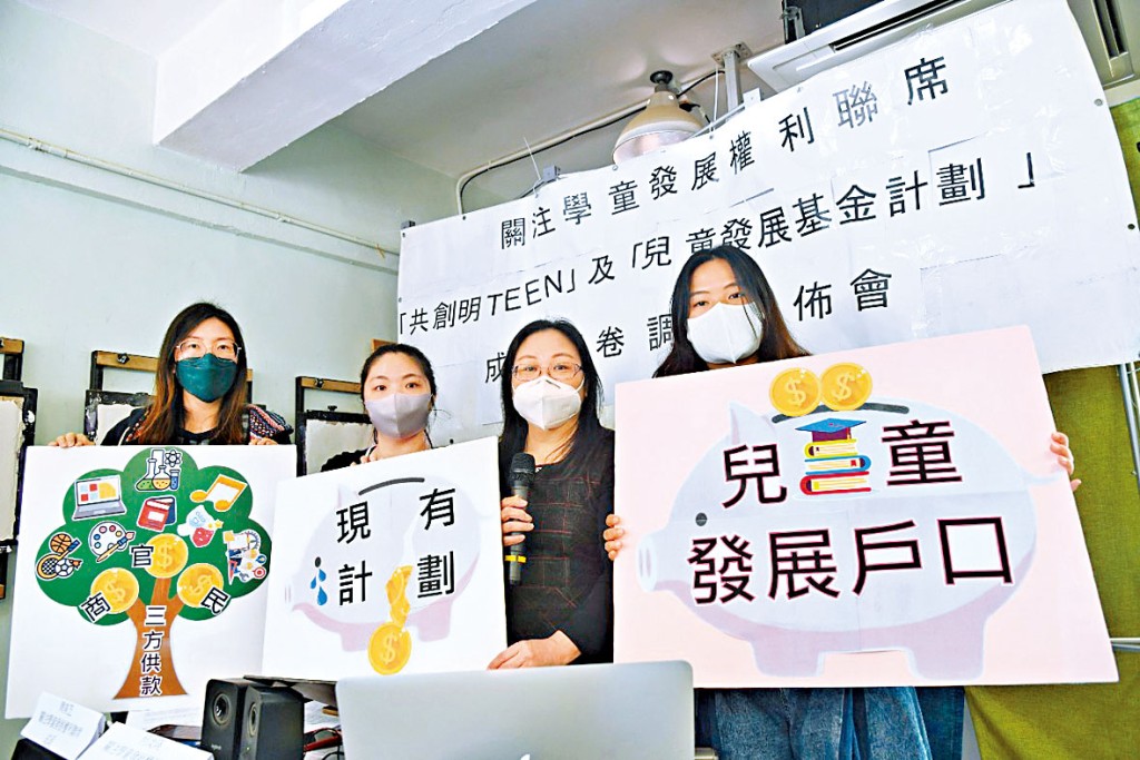 關注學童發展權利聯席調查發現，25%受訪基層家庭指子女與友師關係疏離，30%人更未曾與導師接觸。 