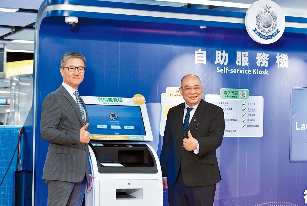 警務處處長蕭澤頤(左)及港鐵車務及創新總監李家潤,昨出席在金鐘站舉行的「自助服務機」啟動儀式。