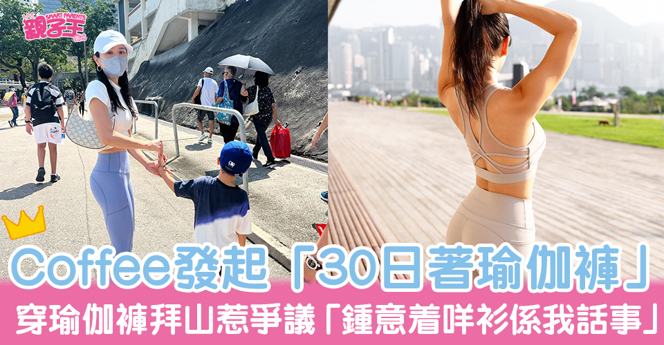 （圖片來源：Instagram@coffee89921、Facebook@Coffee林芊妤）