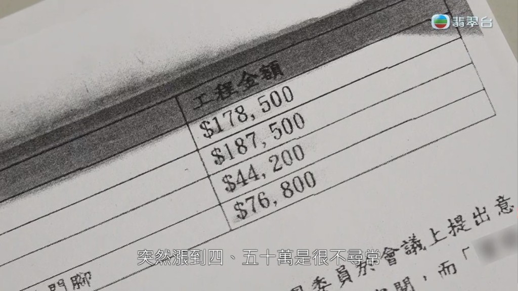維修升降機的費用由原本一年6至8萬元，暴漲成40、50萬元。