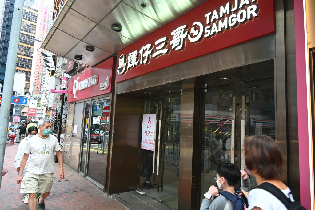 「譚仔」為香港最具規模的連鎖米線專門店之一。